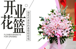 山西运城临猗县角杯乡清池村花篮配送